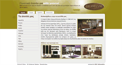 Desktop Screenshot of el-decor.gr